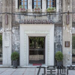 静安区苏河工厂创意园