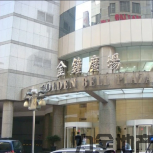 淮海路金钟广场
