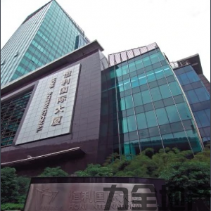 静安区恒利国际大厦