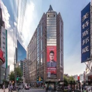 上海置地广场