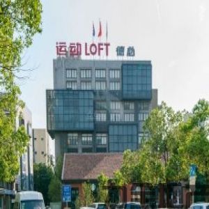 德必虹口运动LOFT免佣