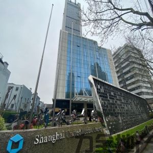 南京西路文新报业大厦