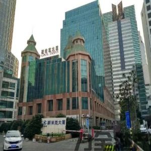 浦东斯米克大厦