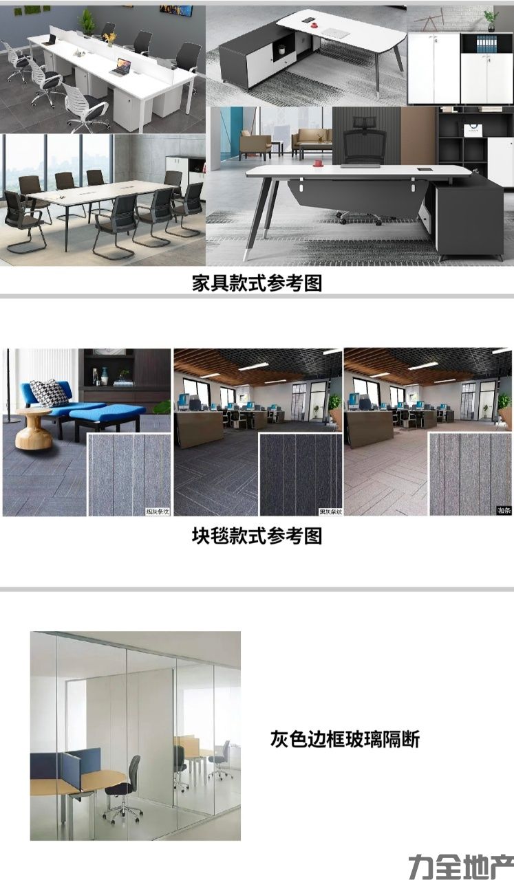 五角场东方蓝海国际广场200平300平精装修带家具现房(图2)