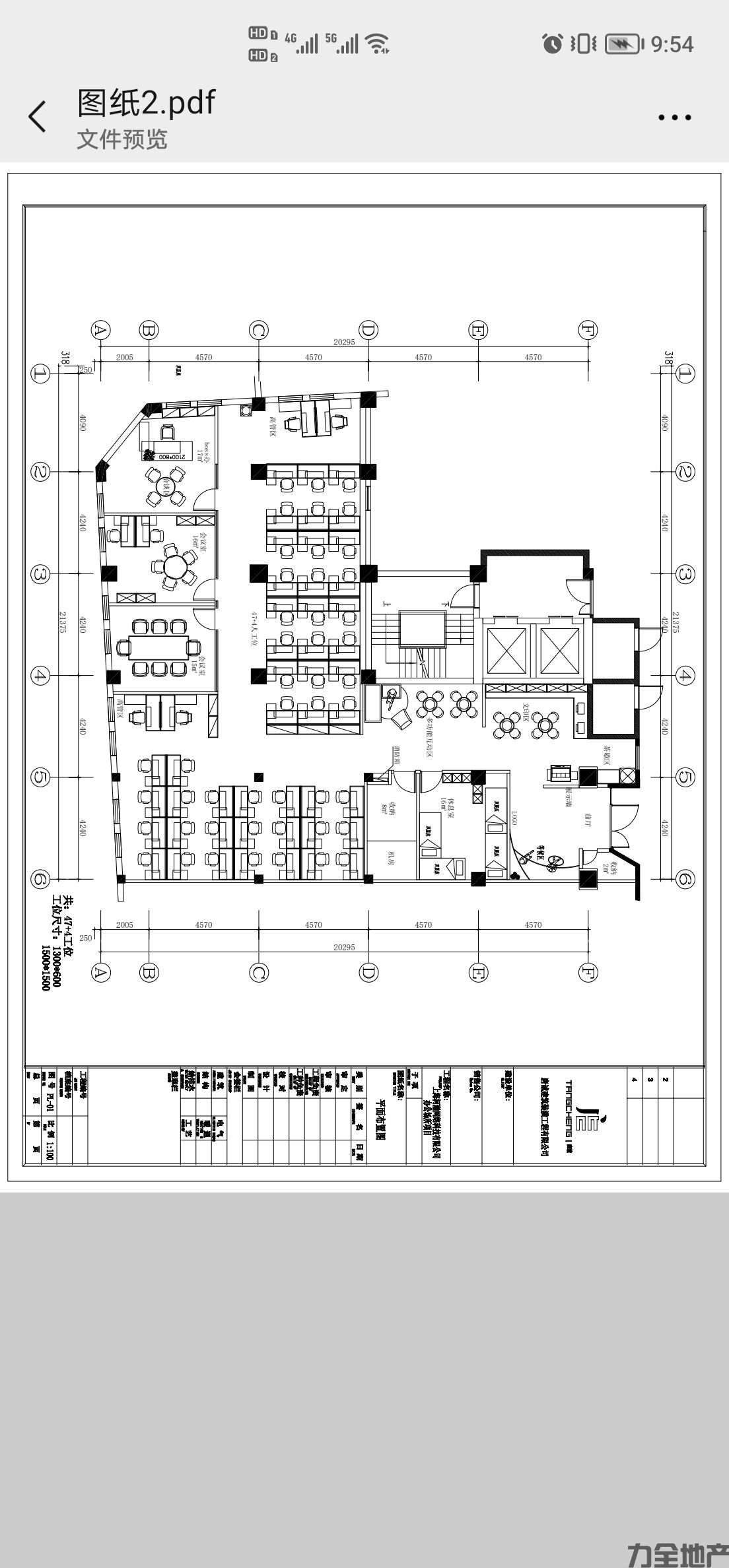 北苏州河JK1933创意园463平带装修苏州河景观(图9)